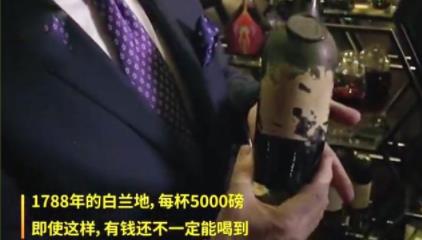 亿万富翁奢侈生活美食你见过吗，奢靡到你都想不到