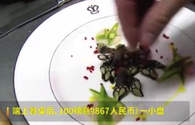 亿万富翁奢侈生活美食你见过吗，奢靡到你都想不到