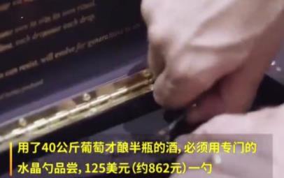 亿万富翁奢侈生活美食你见过吗，奢靡到你都想不到