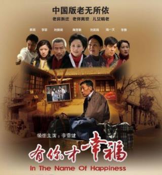 关于老北京的电视剧有哪些:经典十部京味电视剧