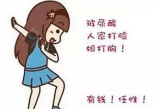 打完玻尿酸注意事项:打完玻尿酸可以睡觉吗 打完玻尿酸注意事项:打完玻尿酸可以睡觉吗