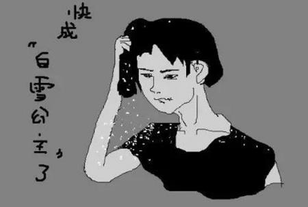 头皮屑多是什么原因:头皮屑多也是身体潜在的信号 头皮屑多是什么原因:头皮屑多也是身体潜在的信号