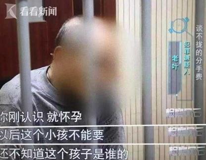 孩子是谁的引发血案 谁来买单：恋爱虽易结婚不易
