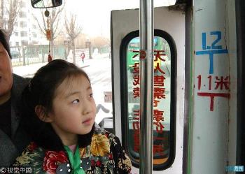 1岁婴儿坐车收费 是否合法：面对这种情况如何处理