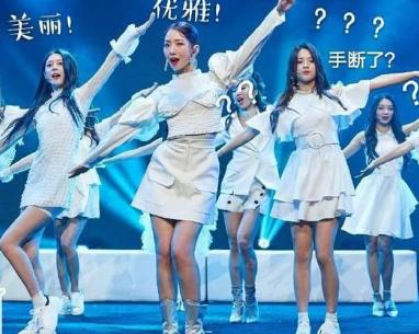 杨超越遭质疑：网友怒怼 差评满满