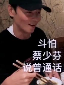 蔡少芬回应张晋 某人命不久矣:娘娘这次真的怒了 蔡少芬回应张晋 某人命不久矣:娘娘这次真的怒了