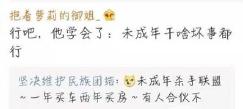 弑母男孩被释放:重返校园是否是对他人安全构成威胁 弑母男孩被释放:重返校园是否是对他人安全构成威胁