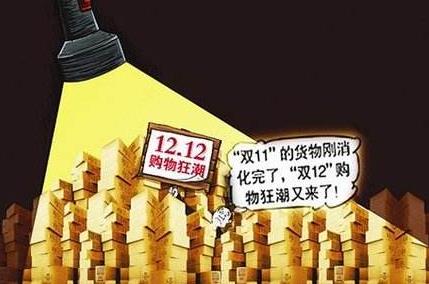 2018双12快递再创新高:这个双十二你剁手了吗 2018双12快递再创新高:这个双十二你剁手了吗