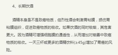 三餐不落却查出胃癌：生活中居然很多人都这样吃