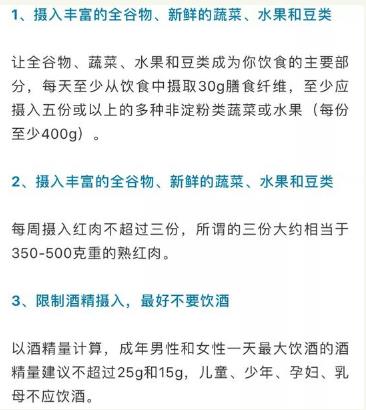 三餐不落却查出胃癌：生活中居然很多人都这样吃