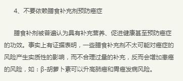 三餐不落却查出胃癌：生活中居然很多人都这样吃