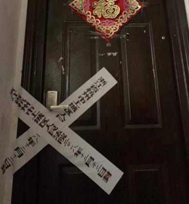 恩爱娇妻拿抵押款消失：丈夫为何莫名欠下几百万债务