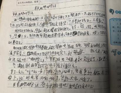 湖南弑母男孩作文曝光:弑母背后究竟是谁的责任 湖南弑母男孩作文曝光:弑母背后究竟是谁的责任