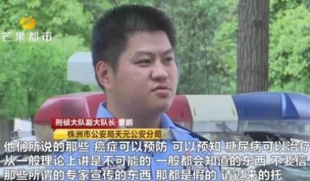 出国体检惊天骗局被骗却无处伸冤:美容院新骗局小心 出国体检惊天骗局被骗却无处伸冤:美容院新骗局小心