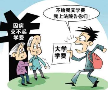 学生因抚养费起诉父亲:法院居然驳回申请你怎么看 学生因抚养费起诉父亲:法院居然驳回申请你怎么看