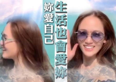 陈乔恩发表女人宣言:神采奕奕疑似好事将近 陈乔恩发表女人宣言:神采奕奕疑似好事将近