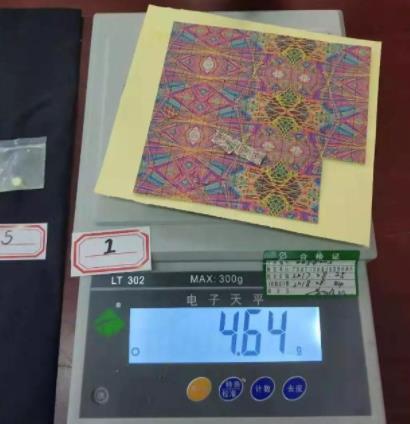 警惕新型毒品邮票:接触就可吸收毒性可致残 警惕新型毒品邮票:接触就可吸收毒性可致残