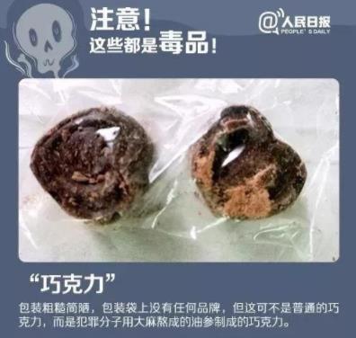 警惕新型毒品邮票:接触就可吸收毒性可致残 警惕新型毒品邮票:接触就可吸收毒性可致残