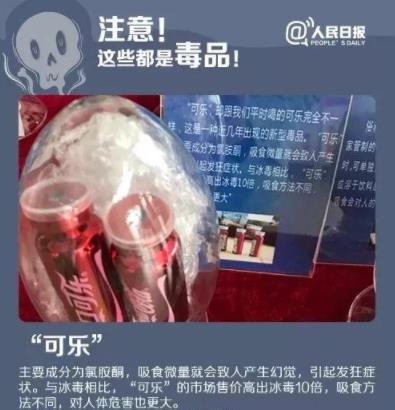 警惕新型毒品邮票:接触就可吸收毒性可致残 警惕新型毒品邮票:接触就可吸收毒性可致残