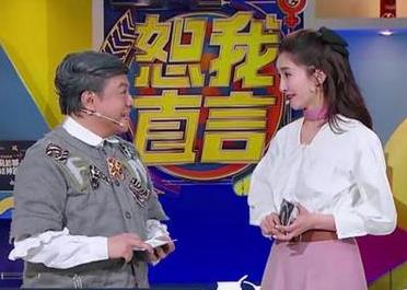 江疏影自曝恨嫁谈恋爱经历：蔡康永为何这么震惊