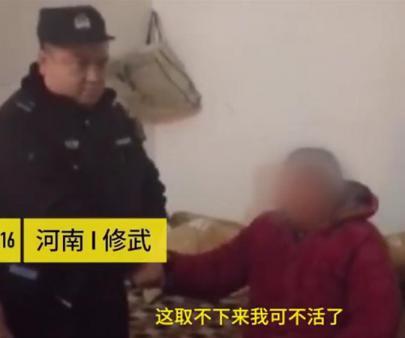 太有才了捡到手铐当手镯戴:带上之后就后悔了 太有才了捡到手铐当手镯戴:带上之后就后悔了