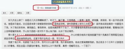 张丹峰毕滢什么关系：毕滢喜欢过张丹峰吗