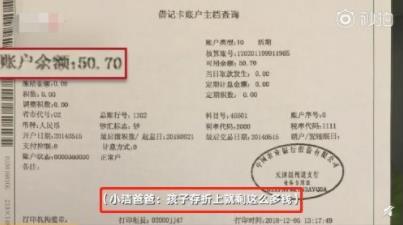 可恶杀妻骗保打赏主播:从结婚到旅游杀妻都是计划好的 可恶杀妻骗保打赏主播:从结婚到旅游杀妻都是计划好的