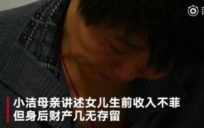 可恶杀妻骗保打赏主播:从结婚到旅游杀妻都是计划好的 可恶杀妻骗保打赏主播:从结婚到旅游杀妻都是计划好的