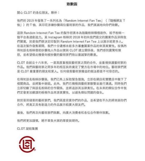 陈冠希道歉信被批原因曝光:真相具体内容是什么 陈冠希道歉信被批原因曝光:真相具体内容是什么