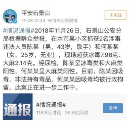 陈羽凡录音棚戒毒后首现身，羽泉组合恐再难重现