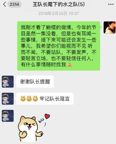 王昱珩回应上热搜,《最强大脑》作弊事件让人难清闲 王昱珩回应上热搜,《最强大脑》作弊事件让人难清闲