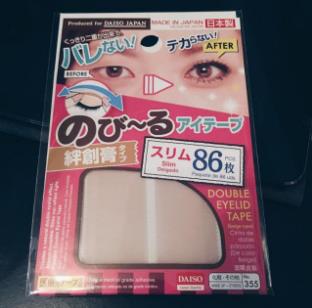 八一八都用过啥好用的双眼皮贴,推荐几款隐形双眼皮贴 八一八都用过啥好用的双眼皮贴,推荐几款隐形双眼皮贴