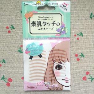 八一八都用过啥好用的双眼皮贴,推荐几款隐形双眼皮贴 八一八都用过啥好用的双眼皮贴,推荐几款隐形双眼皮贴