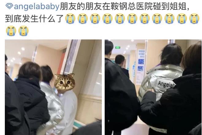 baby现身医院就医怎么回事,坚持录节目惹粉丝心疼 baby现身医院就医怎么回事,坚持录节目惹粉丝心疼