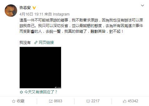 许志安被暂停工作，向太支持郑秀文早日放下