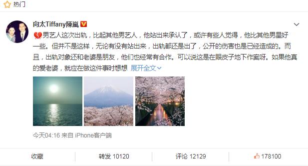 许志安被暂停工作，向太支持郑秀文早日放下