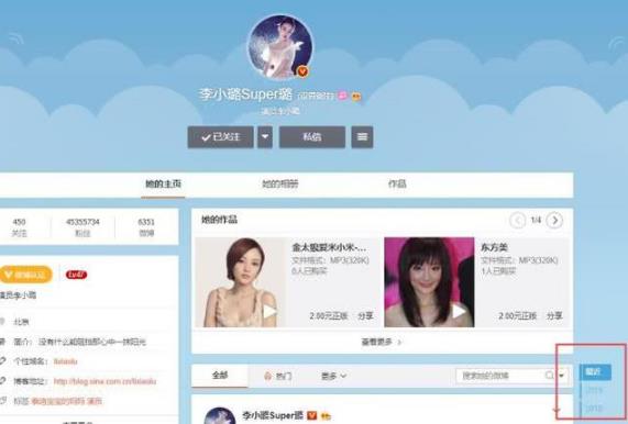 李小璐否认网传离婚协议书，并称会对八卦内容追责