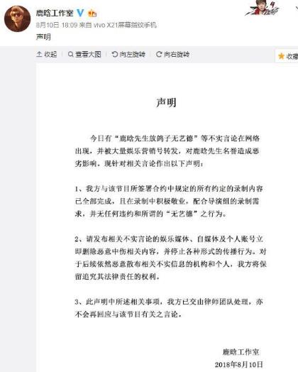 关晓彤为鹿晗庆生，凌晨秀恩爱不忘为其宣传新歌