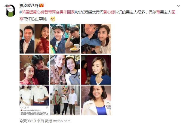 黄心颖曾带两名男伴回家，电梯内互动十分亲密