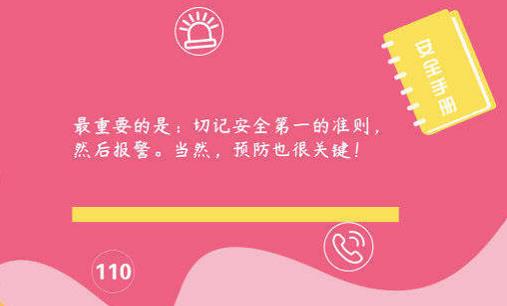 美国公交色魔终生禁乘公交，十多年来多次骚扰女乘客