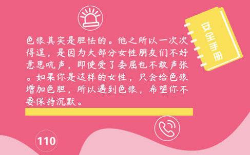 美国公交色魔终生禁乘公交，十多年来多次骚扰女乘客