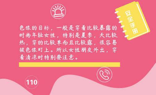 美国公交色魔终生禁乘公交，十多年来多次骚扰女乘客