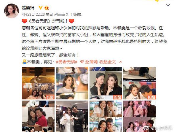 张丹峰毕滢再一次合体,毕滢风波后首现身笑容灿烂 张丹峰毕滢再一次合体,毕滢风波后首现身笑容灿烂