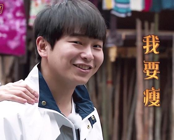 彭昱畅好能吃，向往的生活中胖成了膨膨吻戏要接不到了