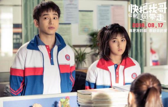 彭昱畅好能吃，向往的生活中胖成了膨膨吻戏要接不到了