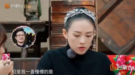 港媒曝章子怡怀二胎，袁咏仪神预言录完节目就生了