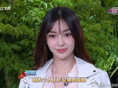 Angelababy眼睛太大了,网友调侃像天猫精灵的眼睛 Angelababy眼睛太大了,网友调侃像天猫精灵的眼睛