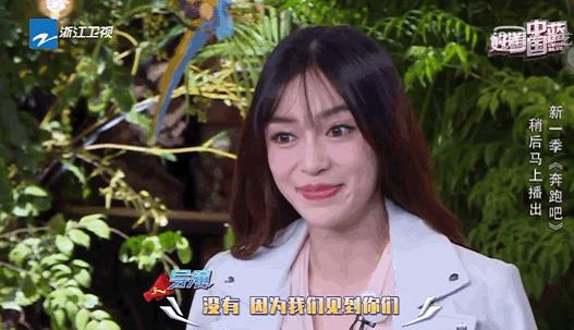 Angelababy眼睛太大了,网友调侃像天猫精灵的眼睛 Angelababy眼睛太大了,网友调侃像天猫精灵的眼睛