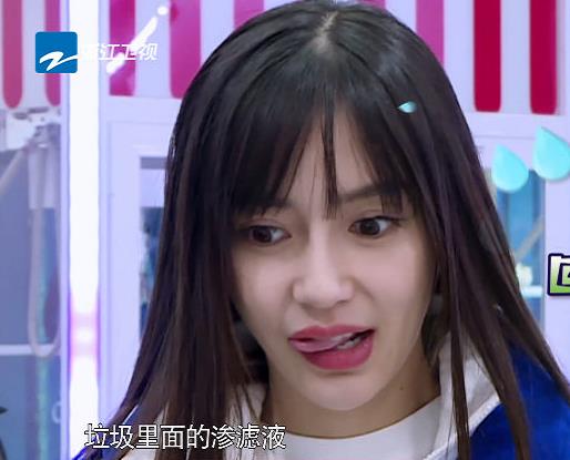 Angelababy眼睛太大了,网友调侃像天猫精灵的眼睛 Angelababy眼睛太大了,网友调侃像天猫精灵的眼睛