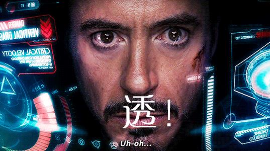 李荣浩想剧透复联4被粉丝怼,偶像也不能剧透 李荣浩想剧透复联4被粉丝怼,偶像也不能剧透